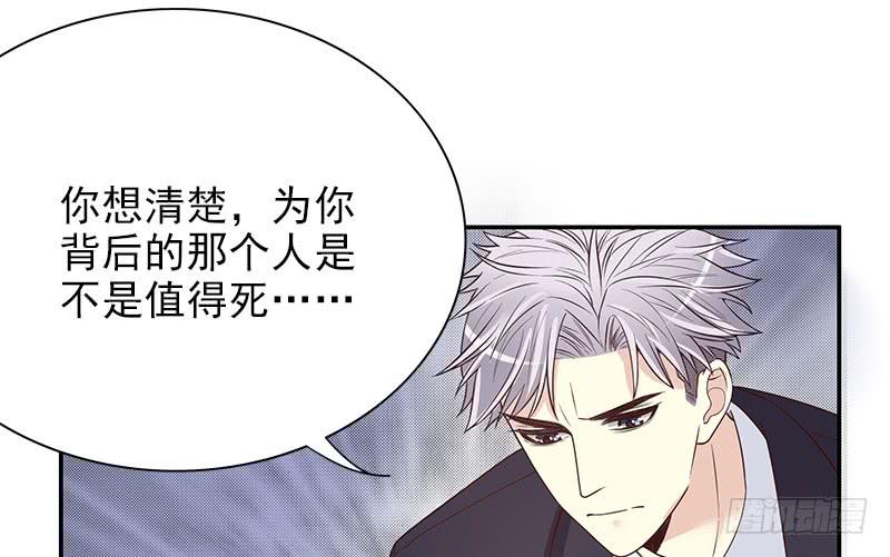 第13话  值得吗？37
