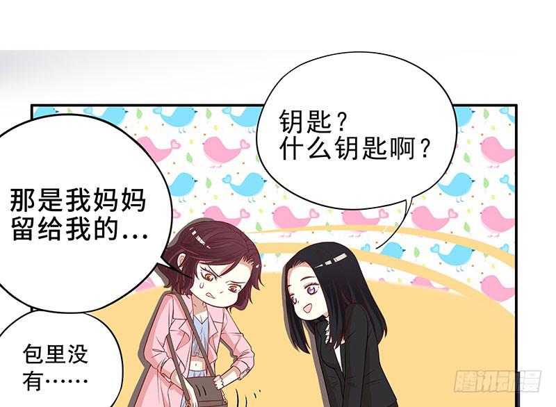 第4话 金钥匙丢了37