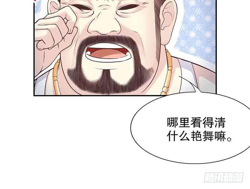 第16话 姐夫，我是念念41