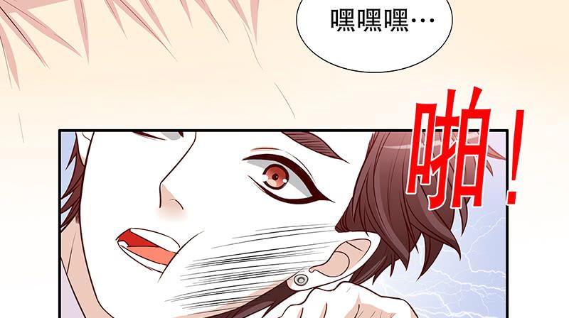 第9话 送上别人床79