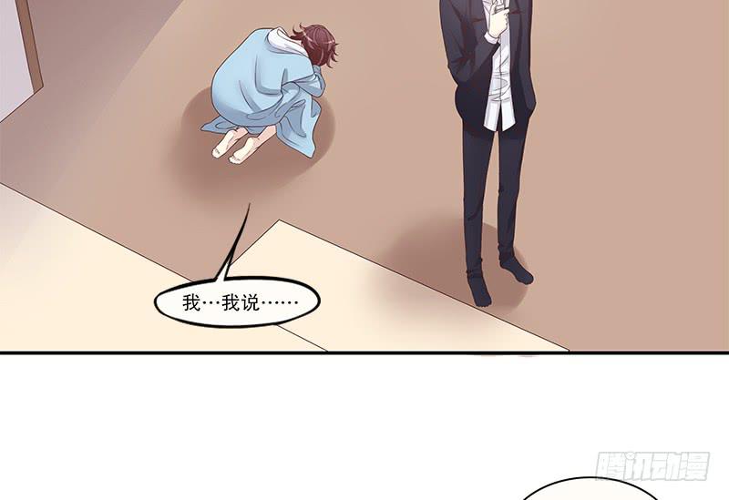 第13话  值得吗？55