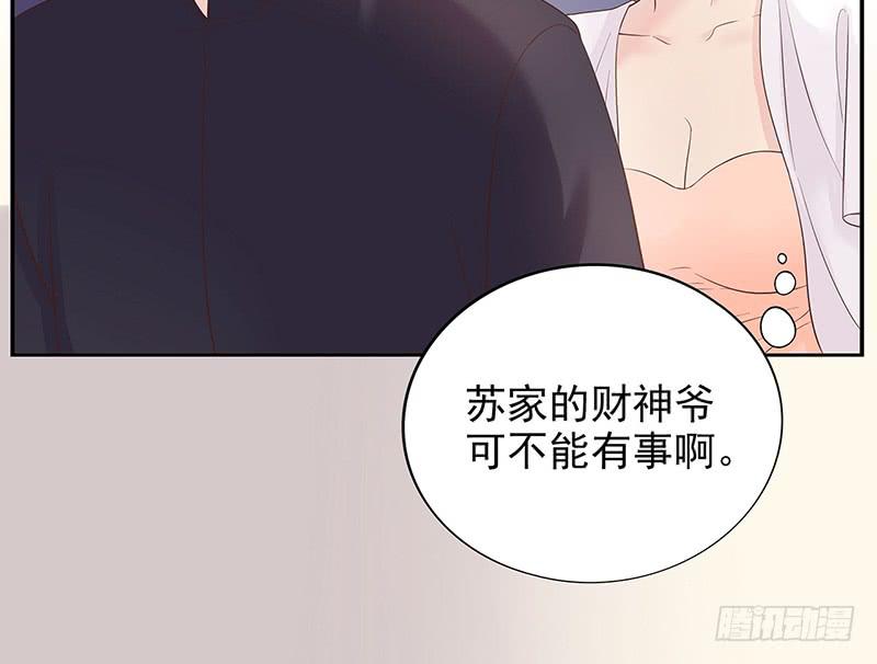第14话 怀孕了28