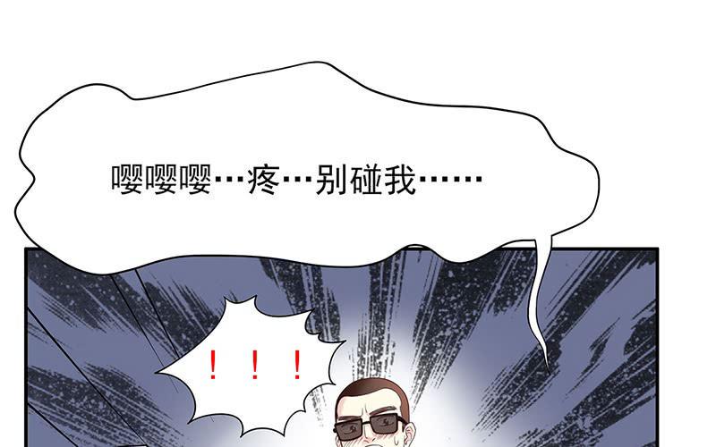 第14话 怀孕了14
