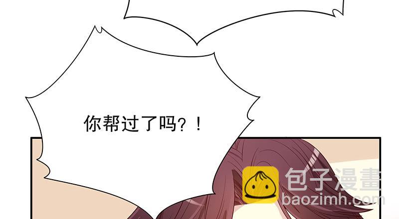 第9话 送上别人床42