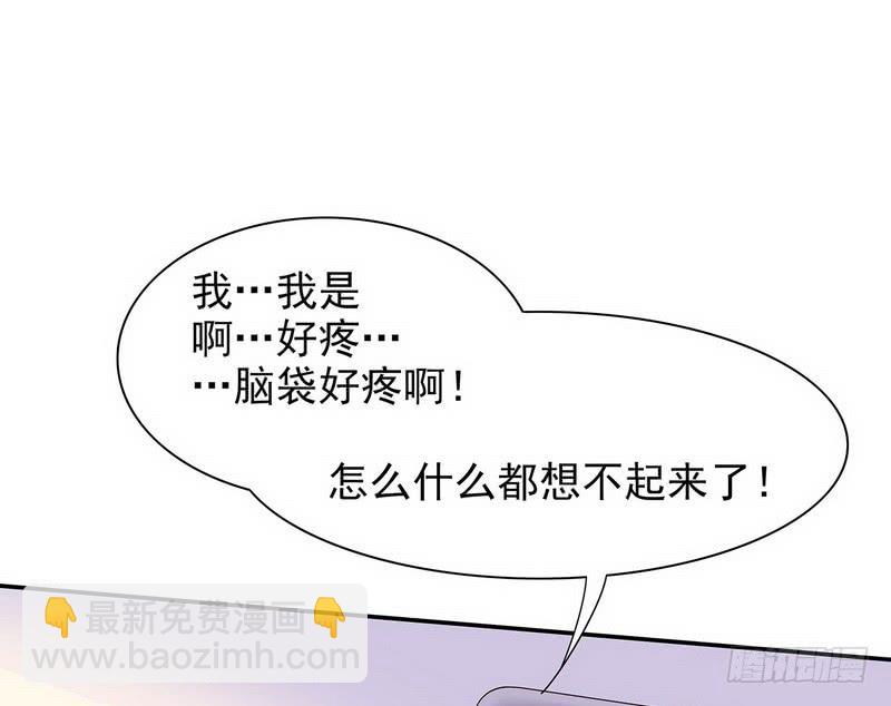第17话 玩不坏的失忆梗56