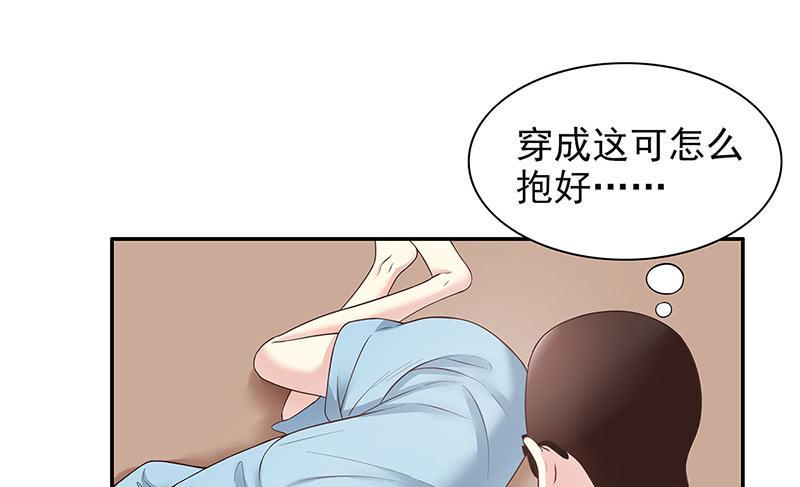 第14话 怀孕了11