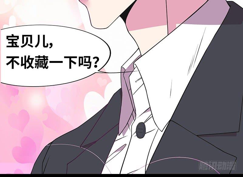 第9话 送上别人床116