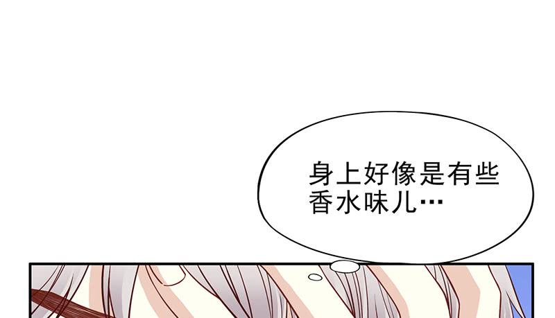 第3话 捉奸的来了48