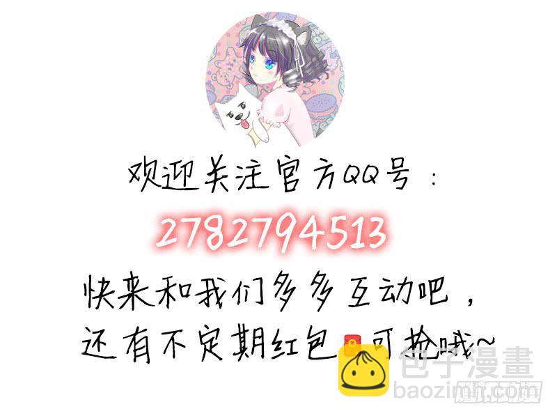 第17话 玩不坏的失忆梗63
