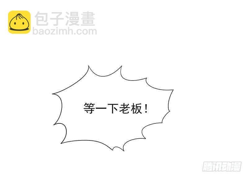 第16话 姐夫，我是念念3