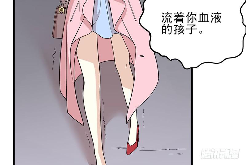 第4话 金钥匙丢了71