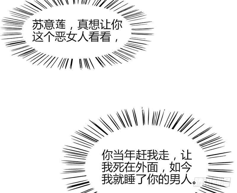 第2话 睡出感情来了？25