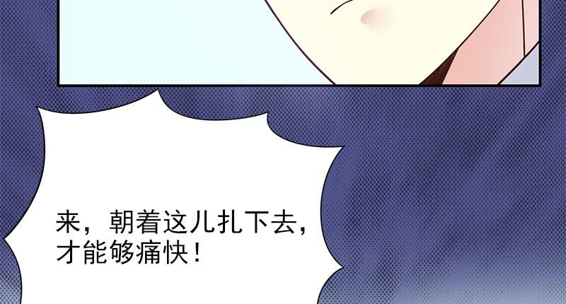 第13话  值得吗？11