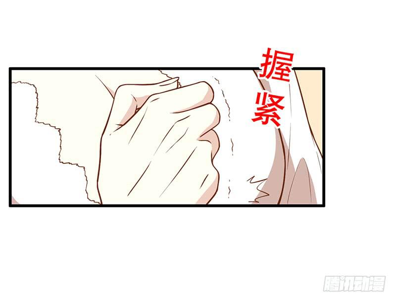 第3话 捉奸的来了40