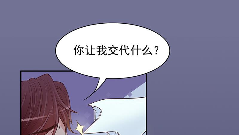 第12话 原来是你！72