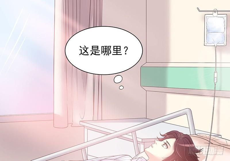 第15话 玩个刺激的6