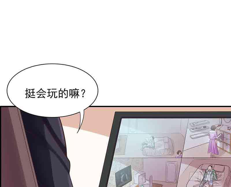 第16话 姐夫，我是念念9