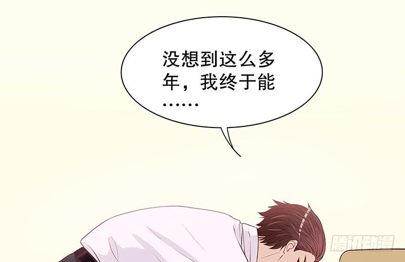 第9话 送上别人床77