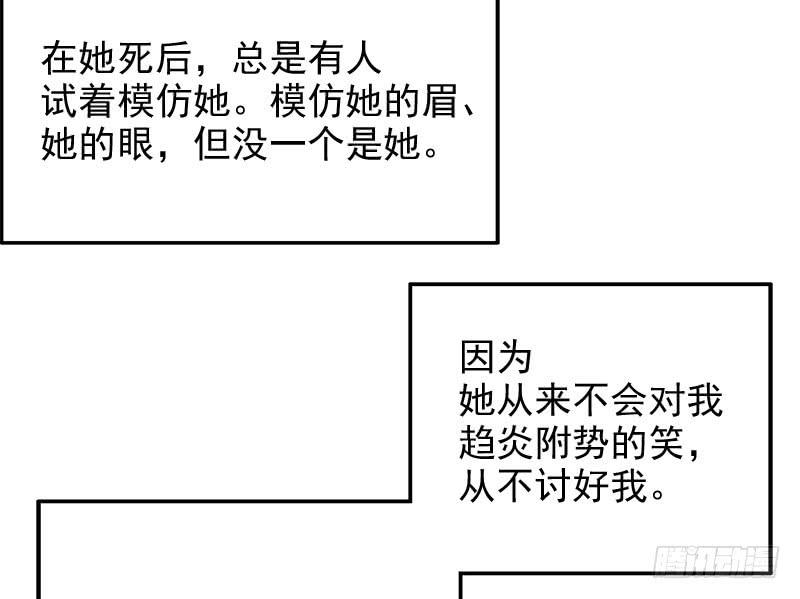 第11话 空气里全是荷尔蒙31