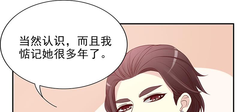 第9话 送上别人床52