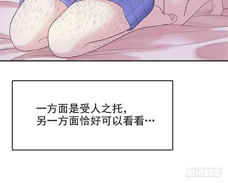 第16话 姐夫，我是念念25