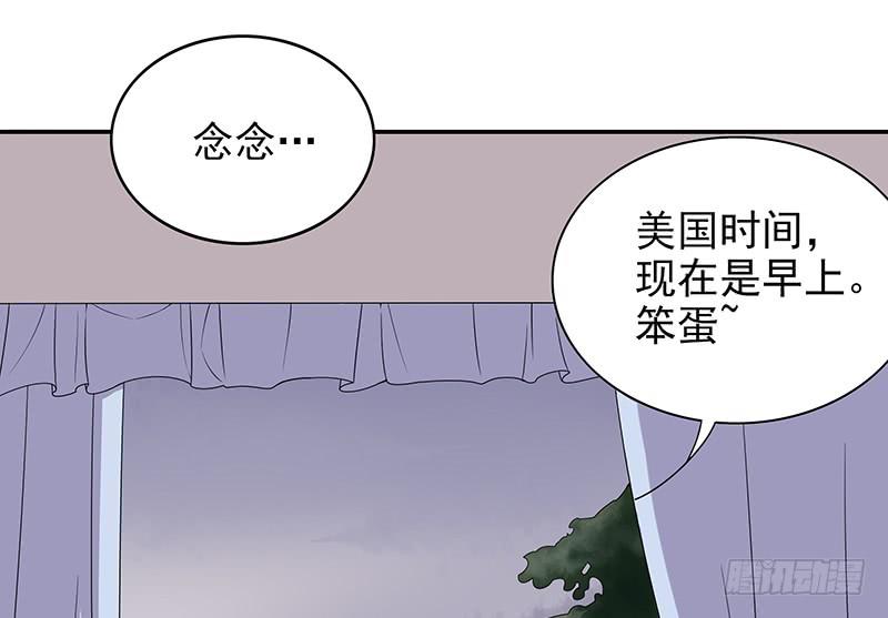 第8话  我只有这一个呀64