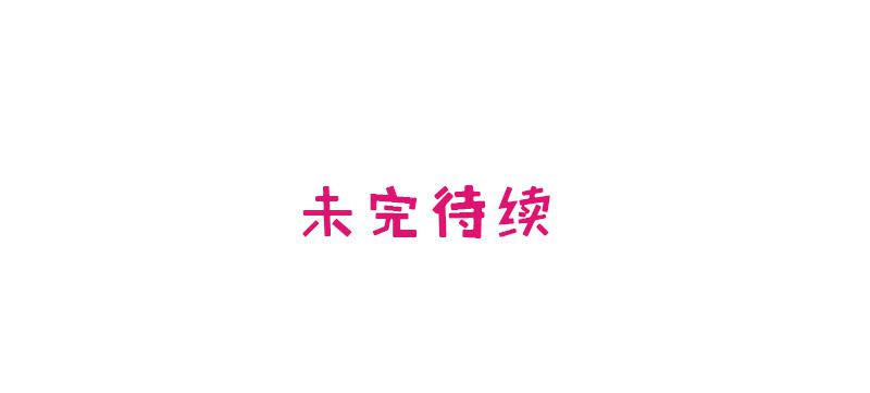 第15话 玩个刺激的73
