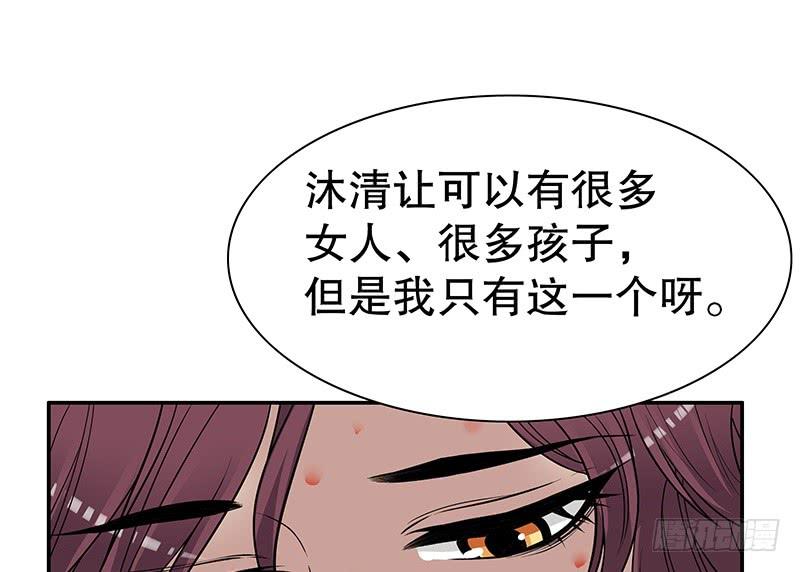 第8话  我只有这一个呀42