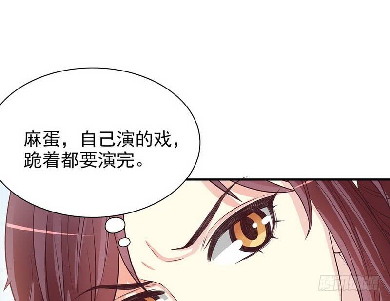 第18话 让她演个够45