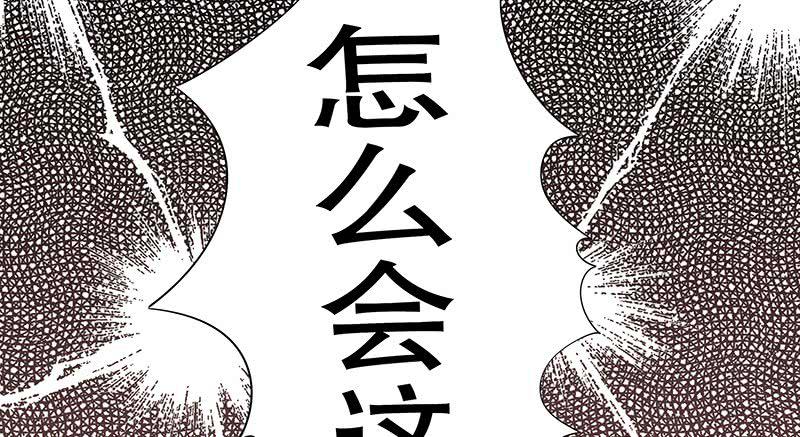 第8话  我只有这一个呀31