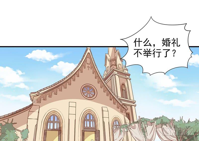 第5话 去查那个女人！15