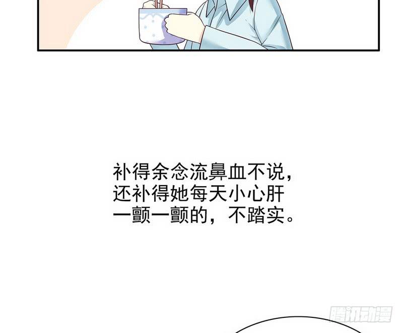 第18话 让她演个够27