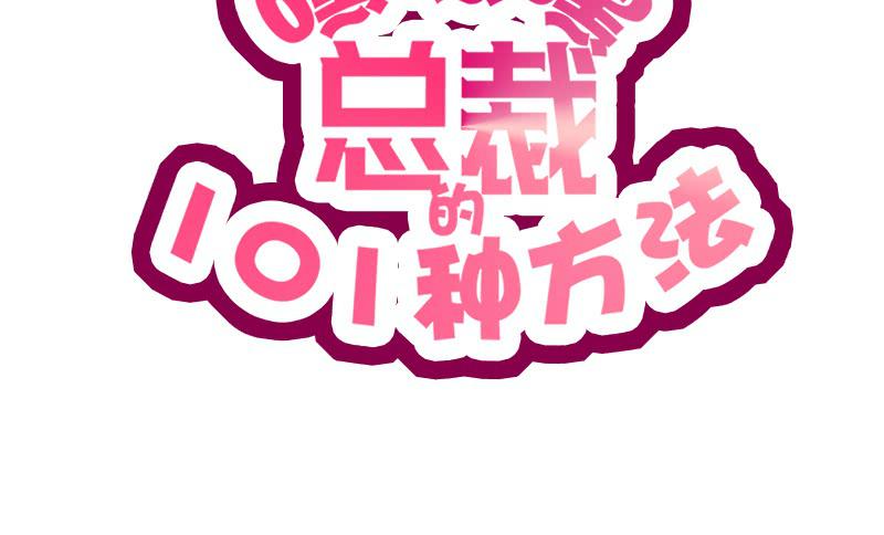 第8话  我只有这一个呀9