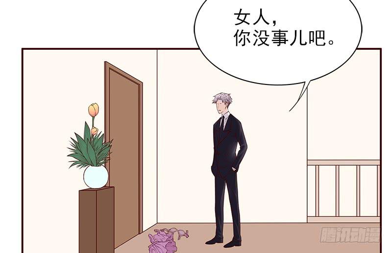 第11话 空气里全是荷尔蒙12