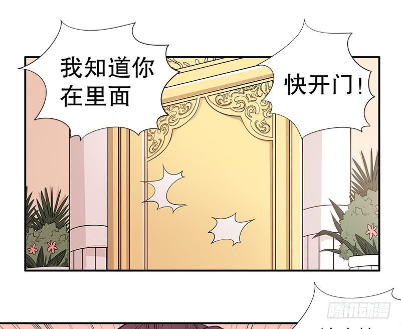 第2话 睡出感情来了？36