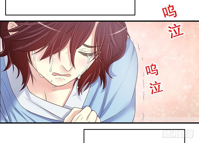 第11话 空气里全是荷尔蒙74