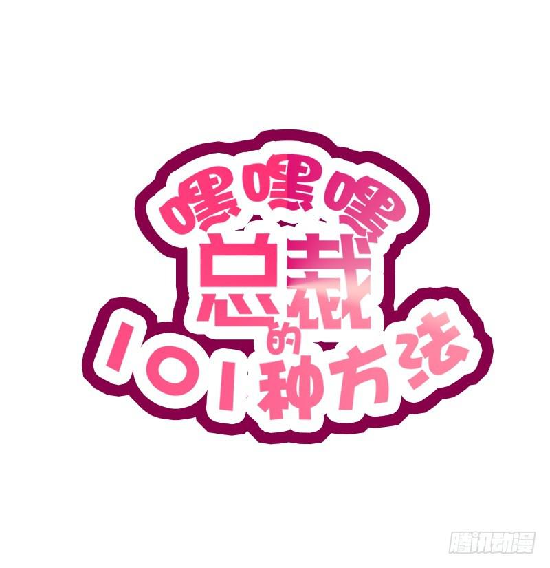 第17话 玩不坏的失忆梗7