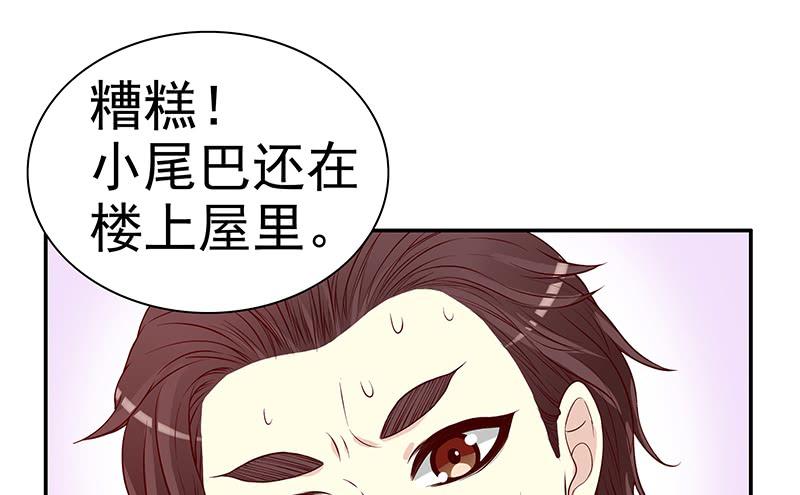 第9话 送上别人床102