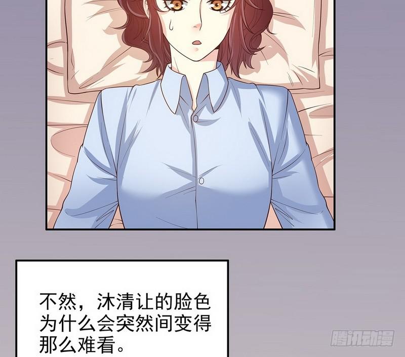 第17话 玩不坏的失忆梗12