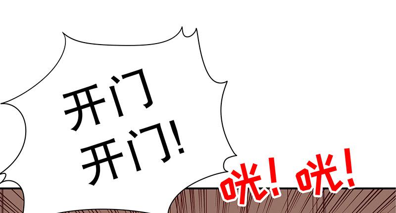 第9话 送上别人床47