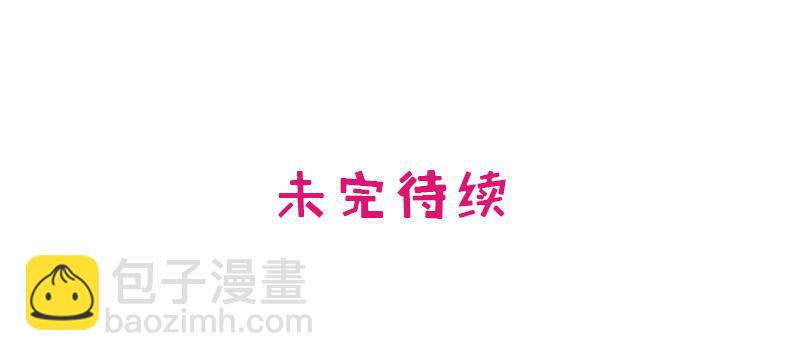 第6话 好想抱抱你75