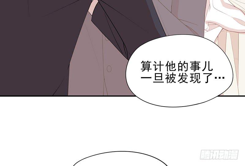 第4话 金钥匙丢了21