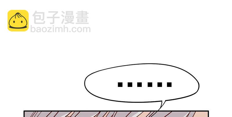第5话 去查那个女人！41