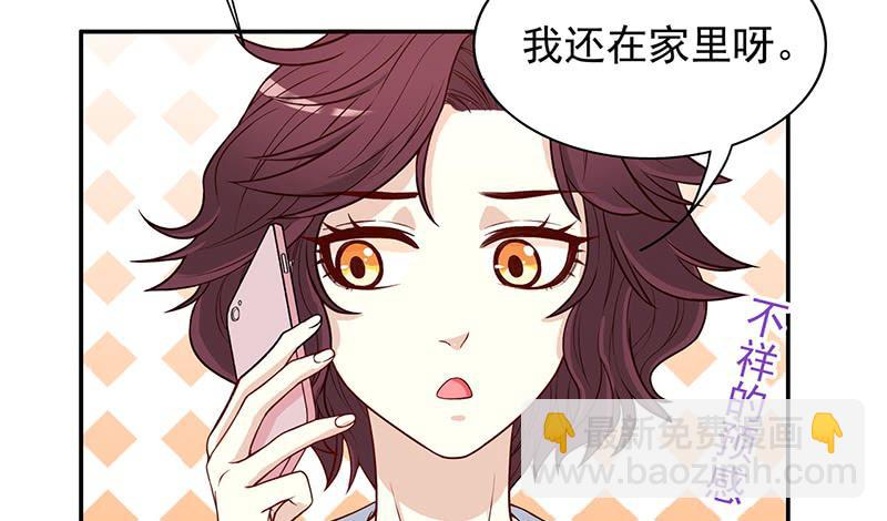 第6话 好想抱抱你58