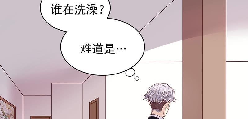 第10话 这女人在干嘛？83
