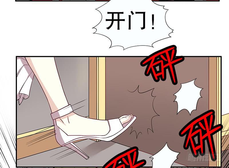第2话 睡出感情来了？32