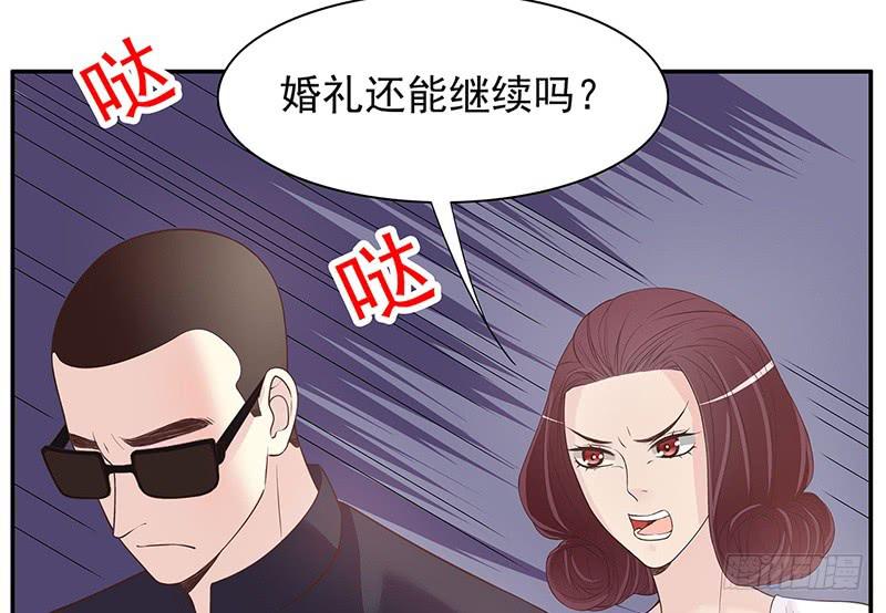 第14话 怀孕了27