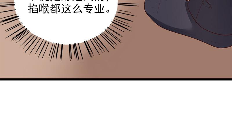 第13话  值得吗？34