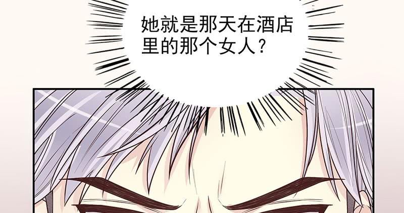 第12话 原来是你！49