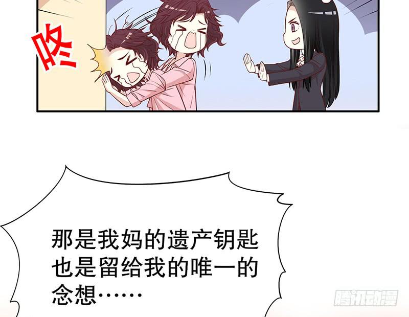 第4话 金钥匙丢了49
